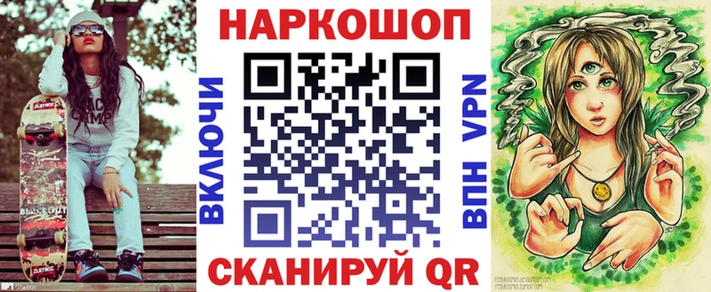 Как найти закладки Верхняя Пышма ГАШ  A-PVP  КОКАИН  Меф мяу мяу  Канабис 