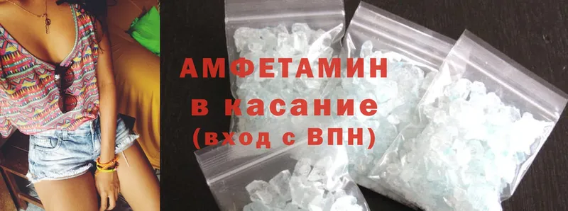 Amphetamine Premium  Верхняя Пышма 