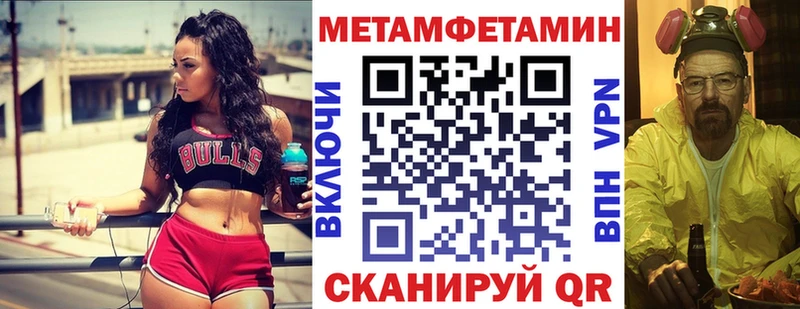 АМФ VHQ  Верхняя Пышма 