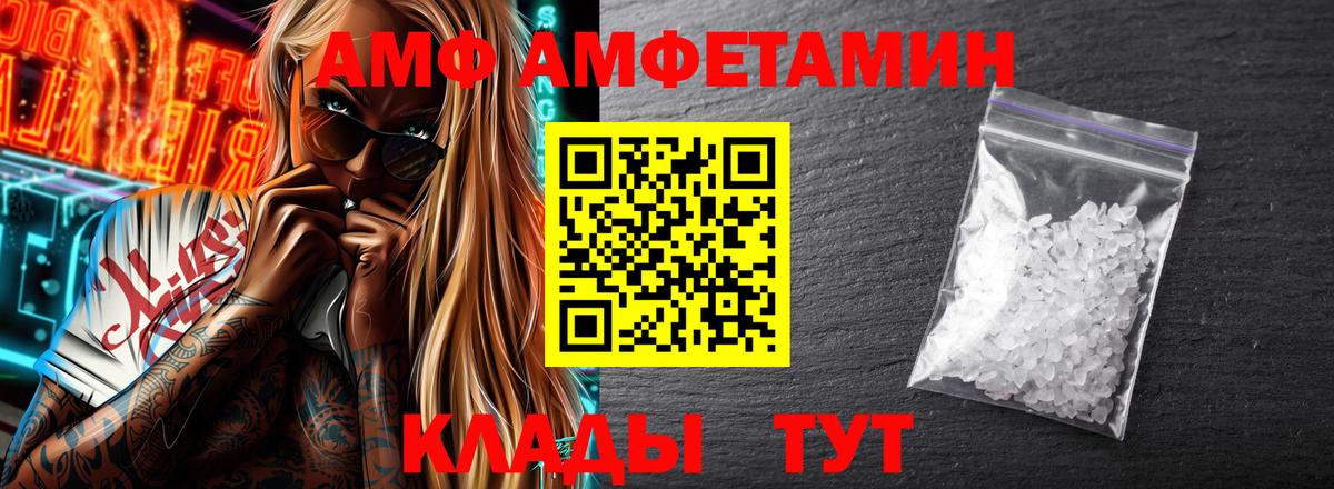 Amphetamine 98% Верхняя Пышма