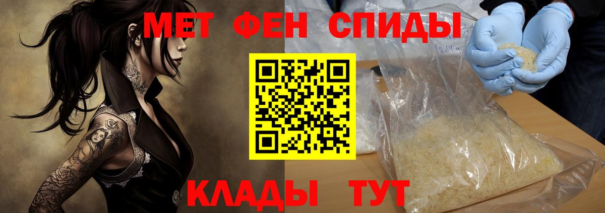 Амфетамин Розовый  Вход с VPN  даркнет Telegram  Амфетамин  Верхняя Пышма  Амфетамин 