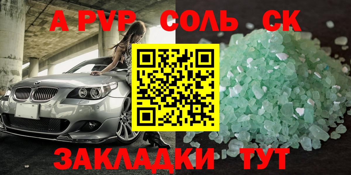 Cocaine  Вход с VPN  Верхняя Пышма  Канабис  Мефедрон  Гашиш  Меф кристаллы  Экстази 
