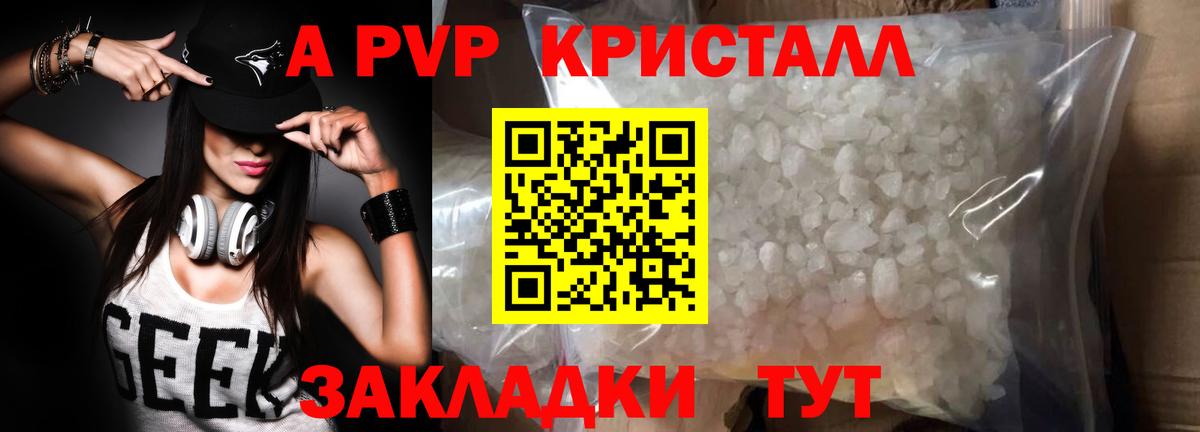 Магазины продажи наркотиков  25-NBOMe  Лсд 25  APVP  МЕФ  Меф  Гашиш  Вход с VPN  Марихуана  Верхняя Пышма  Cocaine  Бошки Шишки 
