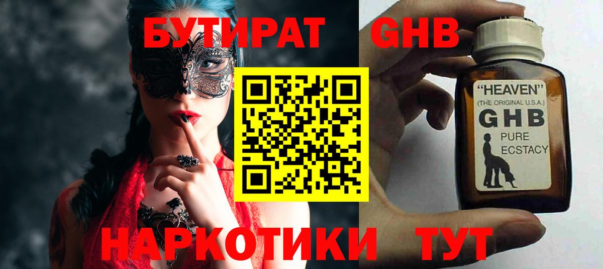 Alpha PVP Верхняя Пышма
