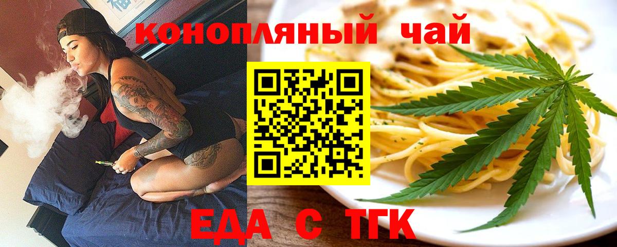 Каннабис  A PVP СК кристаллы  Верхняя Пышма  ГАШ  Мефедрон кристаллы  COCAIN 