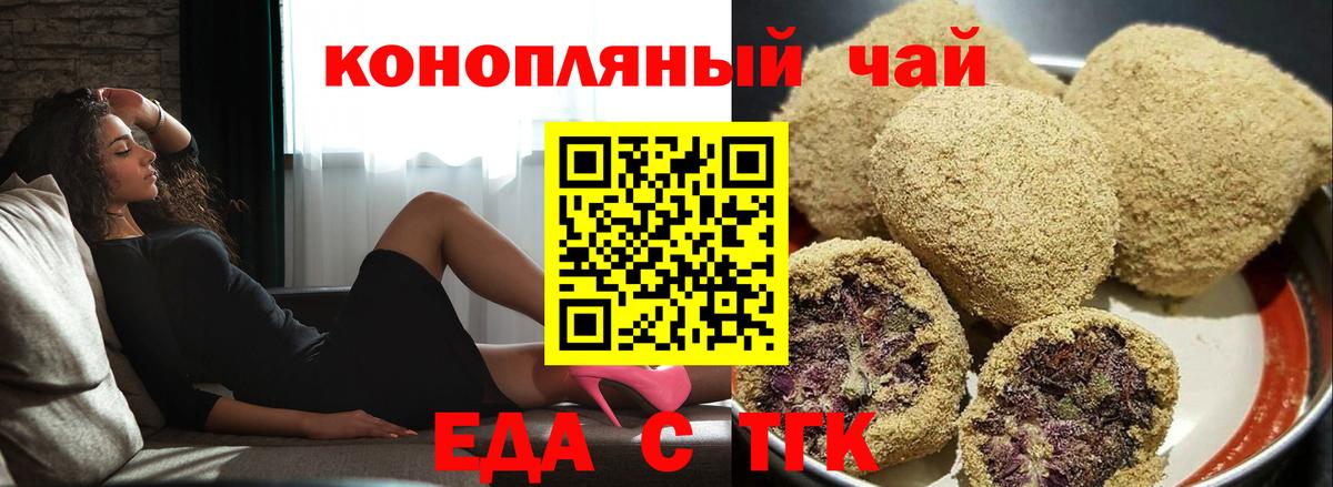 Canna-Cookies марихуана Верхняя Пышма