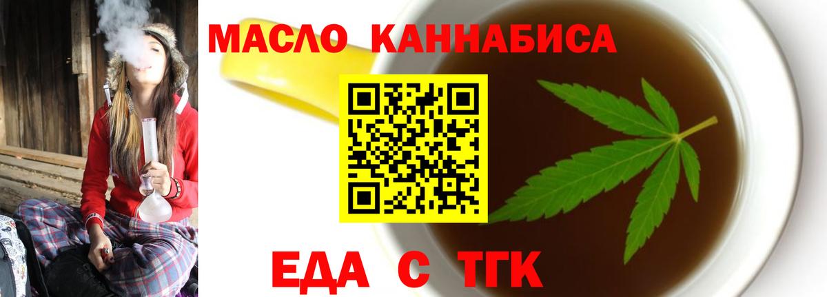 Печенье с ТГК конопля  Вход с VPN  Верхняя Пышма 