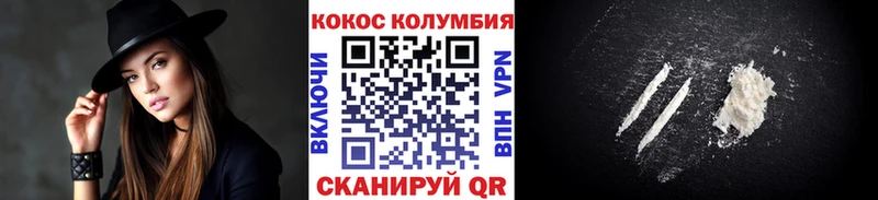 блэк спрут ССЫЛКА  Верхняя Пышма  COCAIN Боливия 