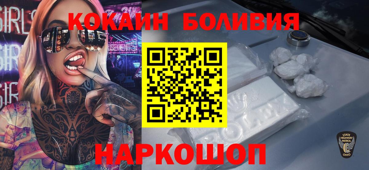как найти наркотики  Вход с VPN  КОКАИН FishScale  Кокаин  Верхняя Пышма  COCAIN Колумбийский 