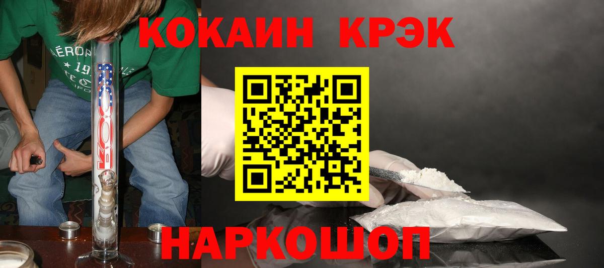 COCAIN VHQ Верхняя Пышма
