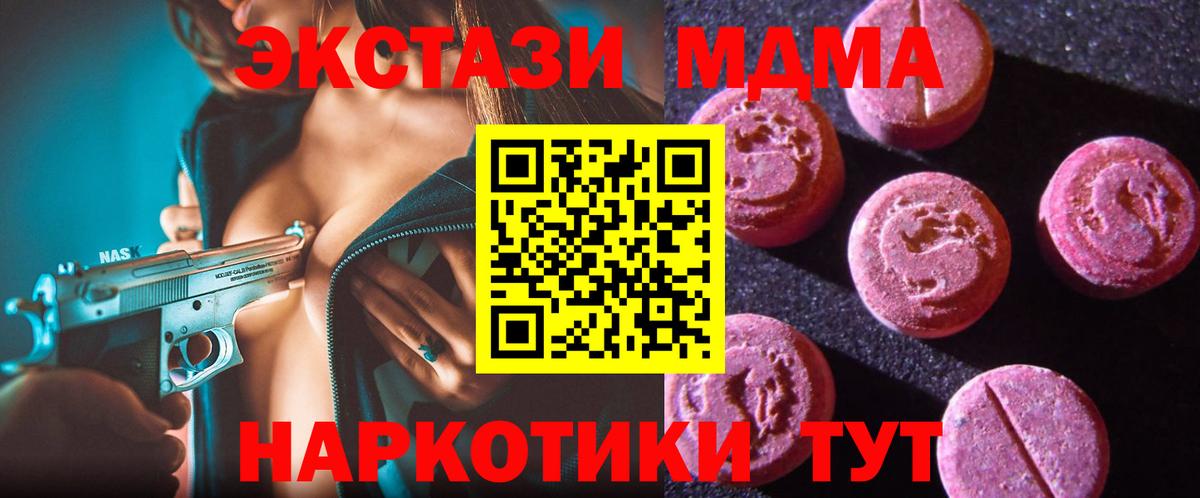 продажа наркотиков  Вход с VPN  Верхняя Пышма  Экстази louis Vuitton 