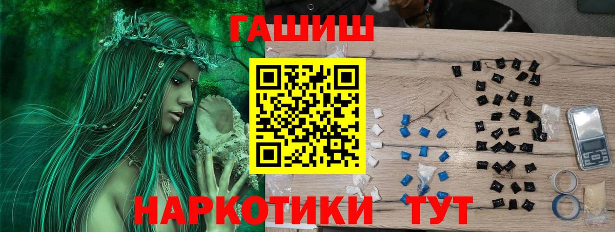 Гашиш Cannabis Верхняя Пышма