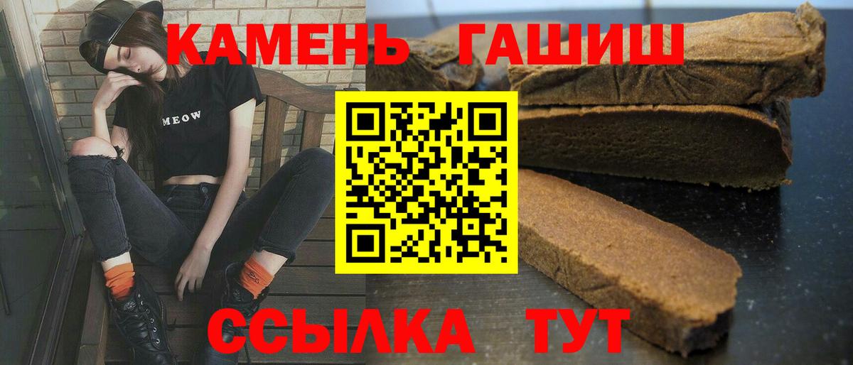 Верхняя Пышма  ГАШИШ убойный  Вход с VPN  Гашиш  ГАШ ice o lator 