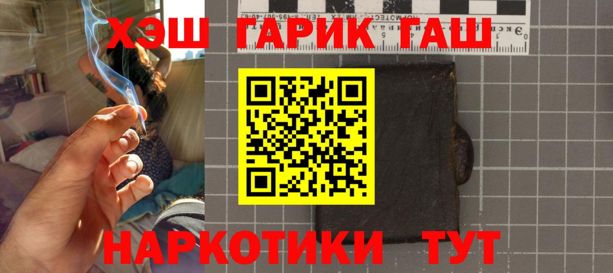 ГАШИШ Premium  Верхняя Пышма  дарнет шоп  ГАШ hashish 