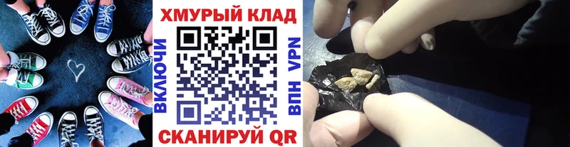 omg как войти  Верхняя Пышма  Героин хмурый 