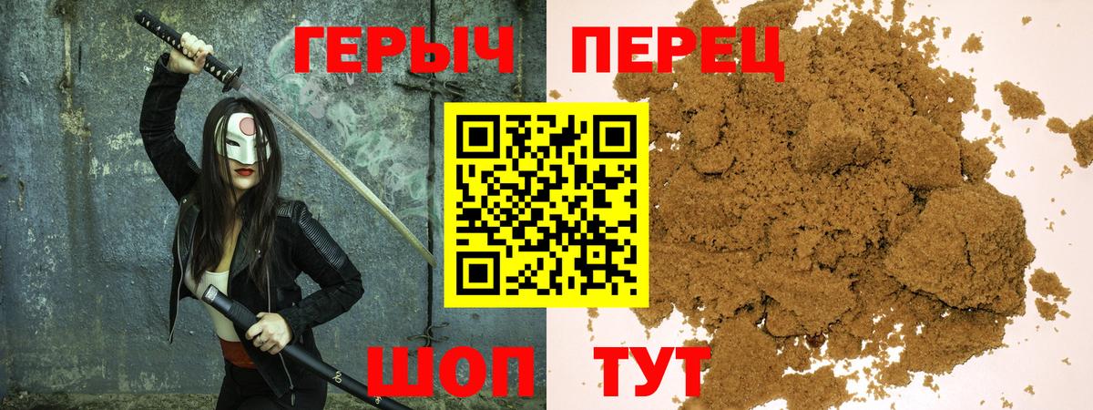 Героин VHQ  Верхняя Пышма 