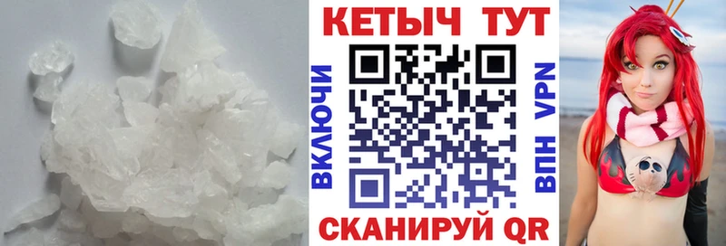 мега рабочий сайт  наркошоп  Верхняя Пышма  КЕТАМИН VHQ 