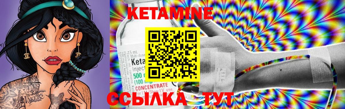 Кетамин ketamine  shop наркотические препараты  Верхняя Пышма  Вход с VPN 