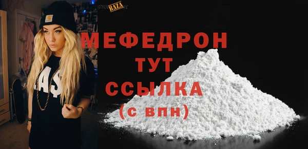 синтетический гашиш Белокуриха