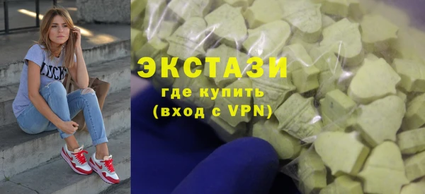 синтетический гашиш Белокуриха