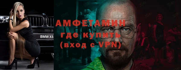 синтетический гашиш Белокуриха