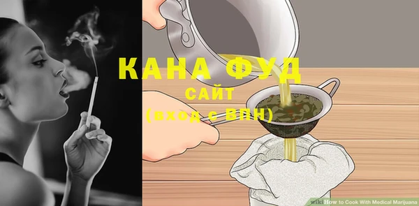 соль ск Беломорск