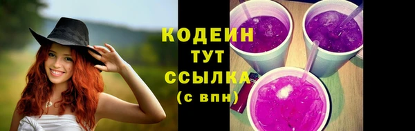 соль ск Беломорск