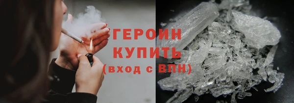 синтетический гашиш Белокуриха