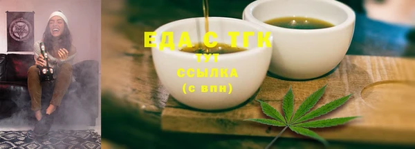 синтетический гашиш Белокуриха