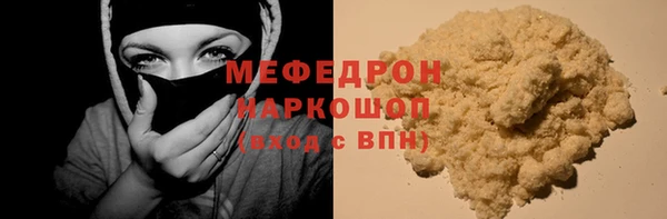 синтетический гашиш Белокуриха