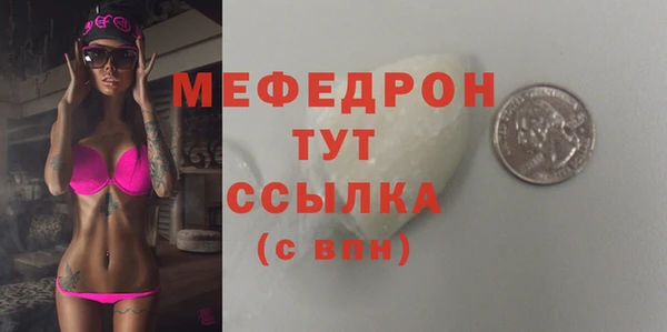 соль ск Беломорск