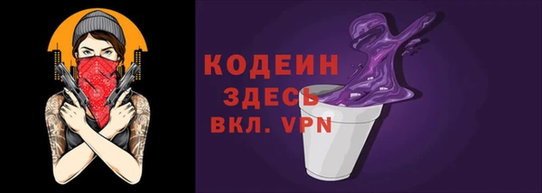 синтетический гашиш Белокуриха