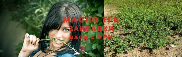 синтетический гашиш Белокуриха