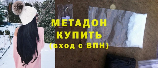 синтетический гашиш Белокуриха