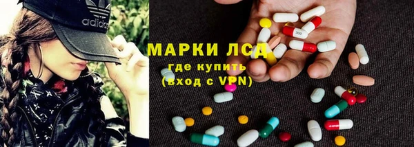 синтетический гашиш Белокуриха