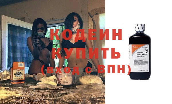 синтетический гашиш Белокуриха