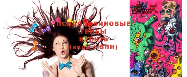 синтетический гашиш Белокуриха