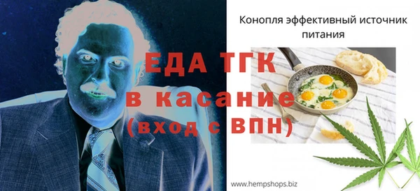 синтетический гашиш Белокуриха