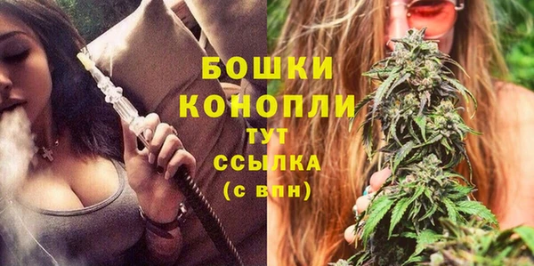 синтетический гашиш Белокуриха