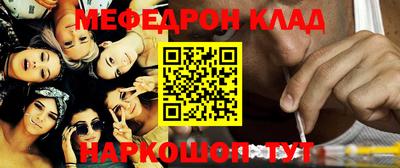 COCAINE Будённовск