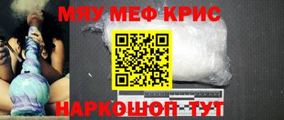 COCAINE Будённовск