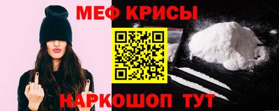 прущие крисы Бугуруслан