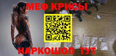 мефедрон Бузулук