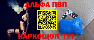 2c-b Балахна