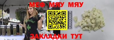 прущие крисы Бугуруслан