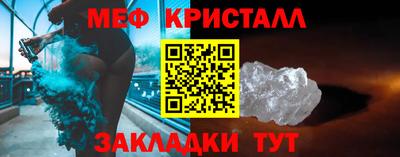 мефедрон Бузулук