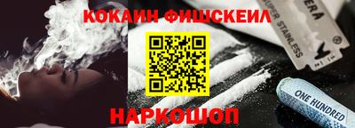кокс Балашиха