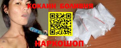 кокс Балашиха