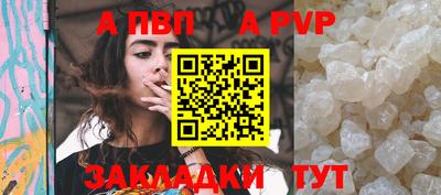 кокаин VHQ Балаково