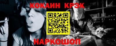 прущие крисы Бугуруслан